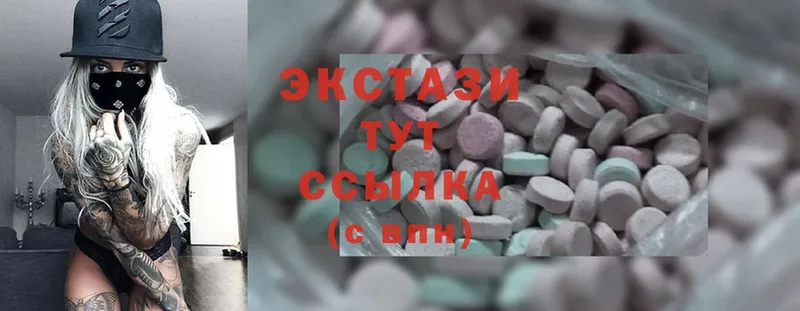 Ecstasy диски  Зерноград 