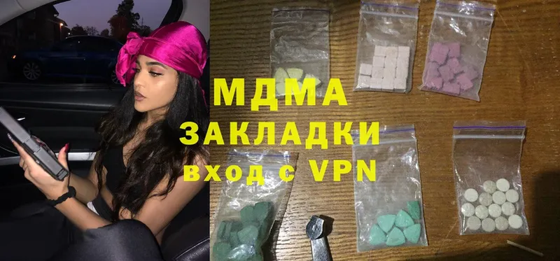 ОМГ ОМГ   Зерноград  MDMA crystal 